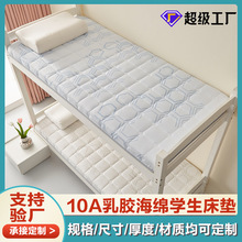 �S�Ҷ���0.9m�����z���d���|�������ⷿ����ܛ�|�Ӵ������ᴲ�|