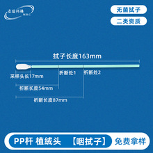 �ɼ������Ӻ��d�^PP�U163mm��o�����Йz�yһ���Կ�ǻ�ɘ���