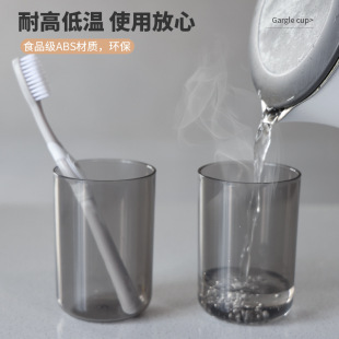 Mouthwash Cup ABS Transparent Eco-Friendly Toothpaste Plastic Children's Couple Toothbrush Cup Washing Water Cup Simple Brushing Cup