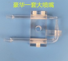 盐雾试验机玻璃喷嘴腐蚀实验箱测试机配件雾6912通用多种规格齐全