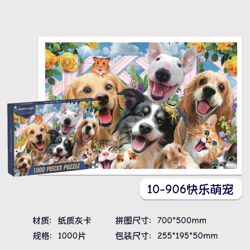 Rompecabezas de 1000 Piezas Popular Transfronterizo, Juguete Educativo de Papel para Niños con Diseño de Viajero Espacial para Aliviar el Estrés, Rompecabezas de 1000 Piezas al por Mayor