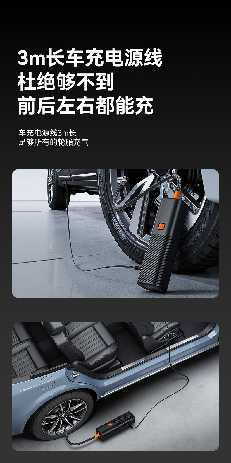Cross-Border Exclusive Supply of Car Air Pumps, Wireless Portable Car Electric Air Pumps, Multi-Functional Air Pumps
