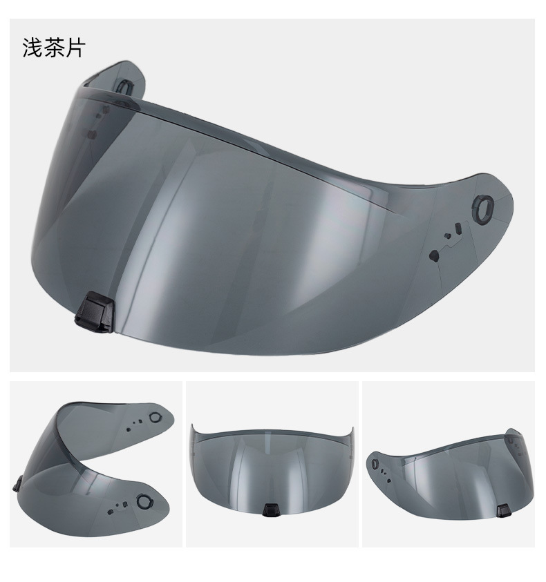 Motorcycle Helmet Lens Is Suitable for Exo-R420 Model Helmet Anti-Ultraviolet Safety Lens