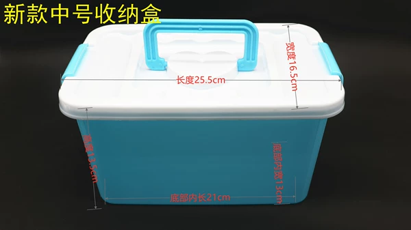 New medium size: 25.5*16.5*13.5