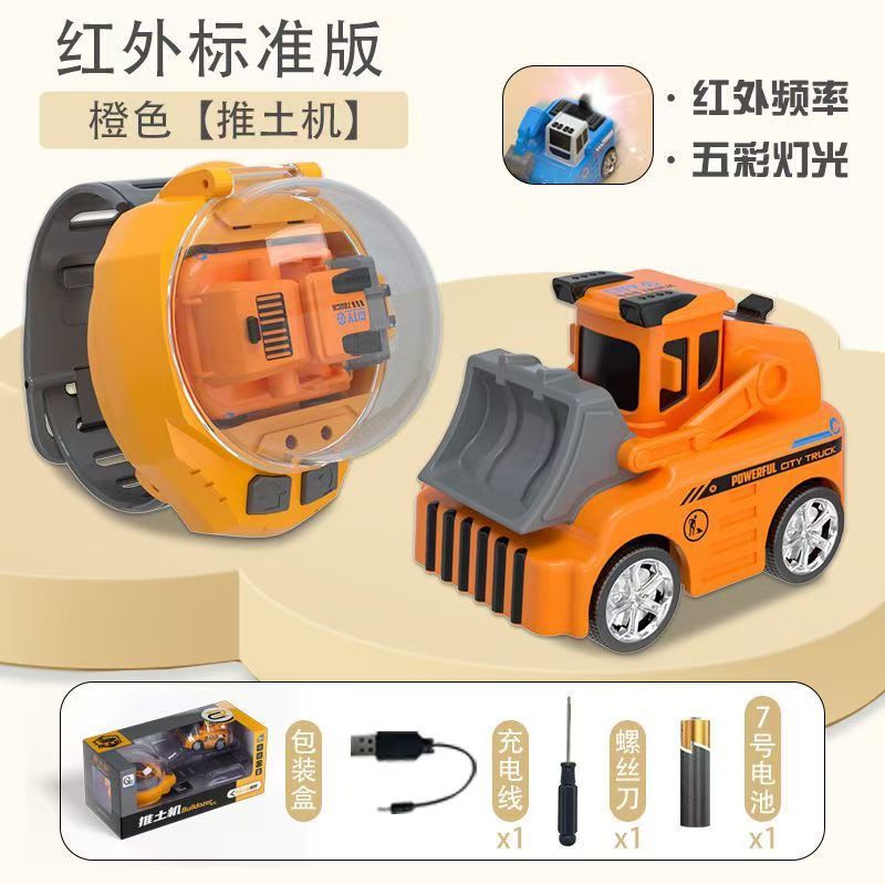 표준 버전 - 불도저 [주황색] 무선 리모컨 다채로운 미등