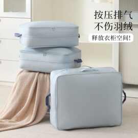 被子收纳袋棉被整理袋大容量衣物行李防水搬家防尘打包收纳专用袋