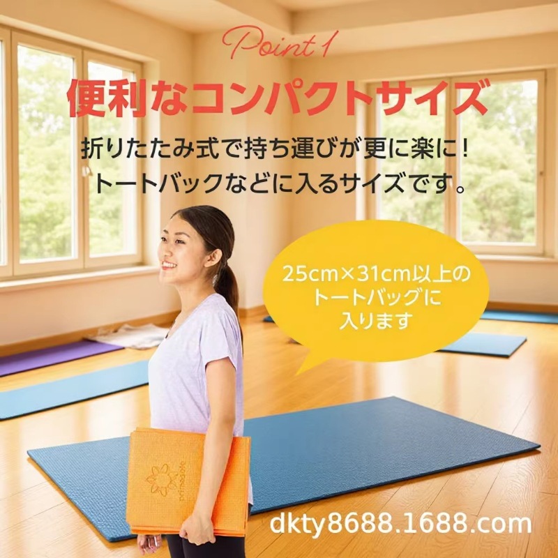 접이식 요가 매트 대외 무역 피트니스 요가 매트 휴대용 여행 두꺼운 학생 낮잠 점심 휴식 매트 PVC 매트 3-8