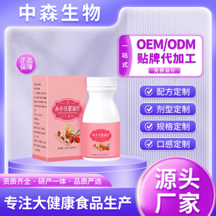 Դ�^���S��С��޲��Ƭ ����Ƭ ��ʳ�w�SƬOEM�N�ƴ��ӹ�