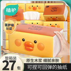 植物保護ティッシュペーパー家庭用大量卸売ピンチペーパーティッシュペーパー27大パックフルボックス商業トイレットペーパーとフェイシャルティッシュ