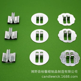 蜡烛;香薰蜡烛工具