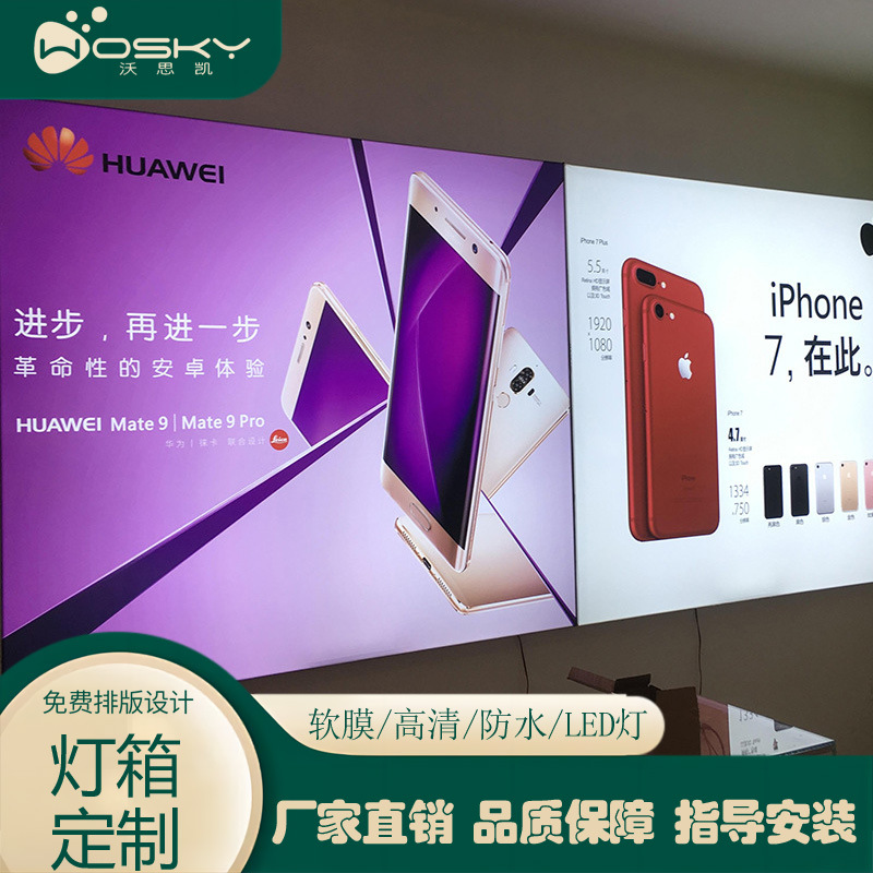 高清UV软膜卡布广告灯箱挂墙式led广告牌户外防水发光展示牌批发