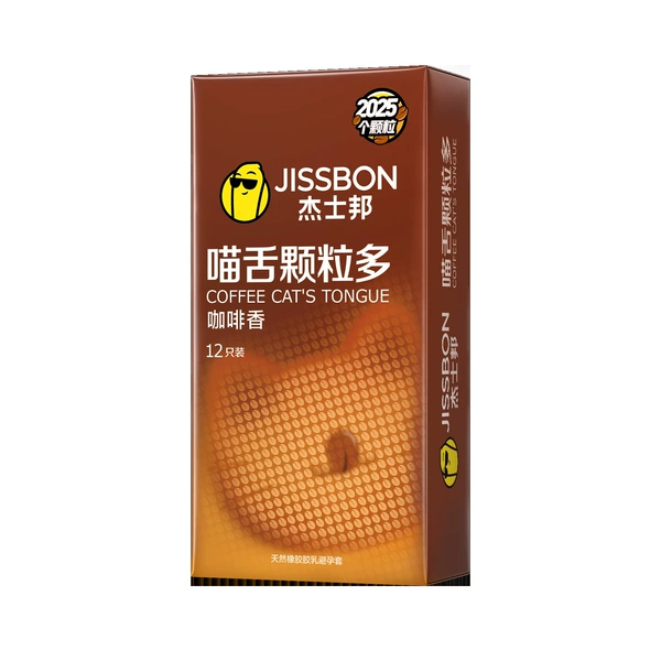 Meow Tongue Granulated Coffee Fragrance 12 Pack (JOOC12)