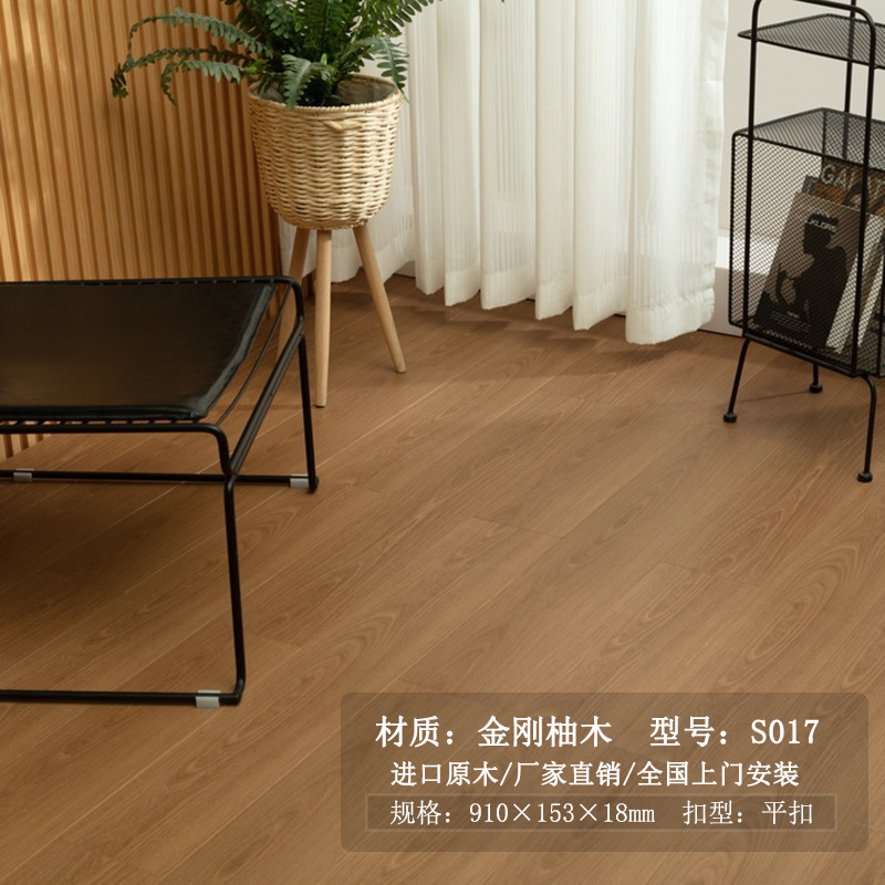 라이트 월넛 컬러 다이아몬드 티크 대형 보드 S017