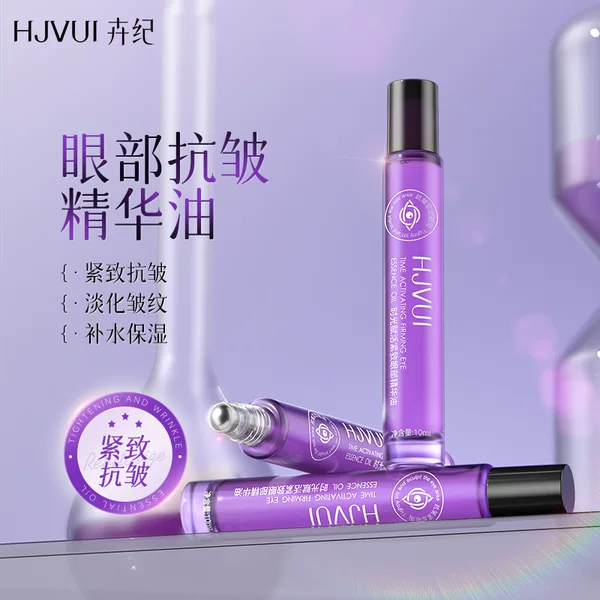 Huiji a Alcohol Eye Essence Oil Lightening Firming Anti-Wrinkle Essence Oil Roll-On Eye Essence Oil Nourishes Skin with Oil