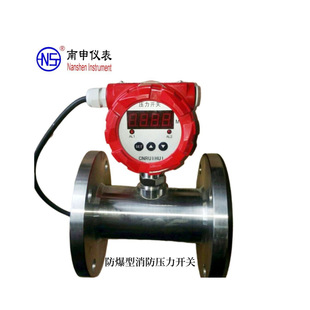 Explosion-proof Type Intelligent Pressure Switch, Pressure Switch for Fire Protection, Intelligent Pressure Control