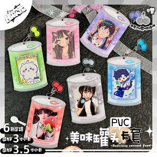 ��ζ���^PVC����3��С�������ù��������͒������չʾʹ������
