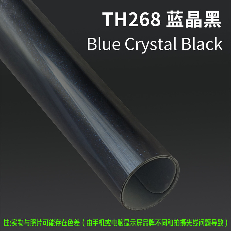 源头工厂TPU改色膜汽车彩色车衣车身改色膜漆面保护膜抗划痕|undefined