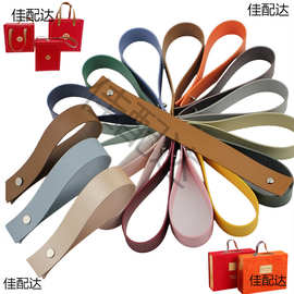 箱包提手扣 PVC皮革提手带皮提手数码小家电干果盒礼盒手提皮带扣