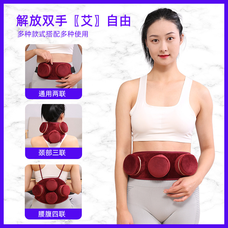 灸の箱は身につけて灸の家庭用の熱い包みの多連の銅の箱の卸売りの灸の布は全身の通用する無煙の灸の服をかぶせます。|undefined