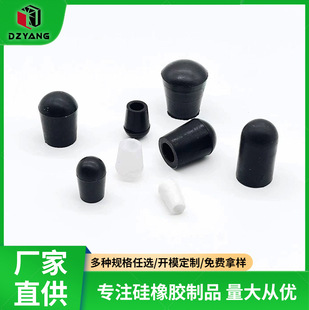 Silicone shielding sleeve high temperature resistant silicone cap wire protective sleeve silicone spray protective sleeve spot direct sales