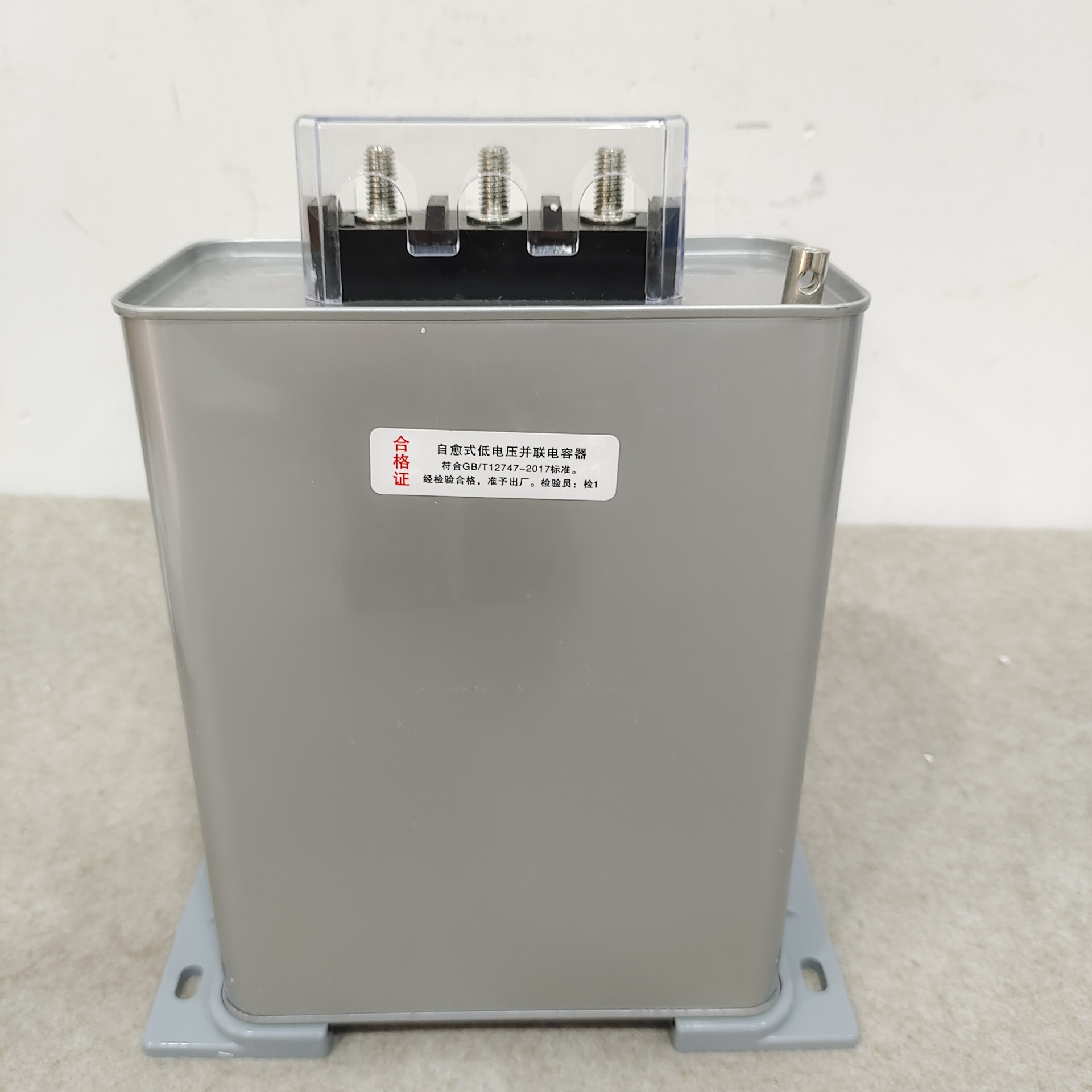 BSMJ0.45-30/3 BSMJ0.45-40/3 BKMJ 厂家供应低压并联电力电容器