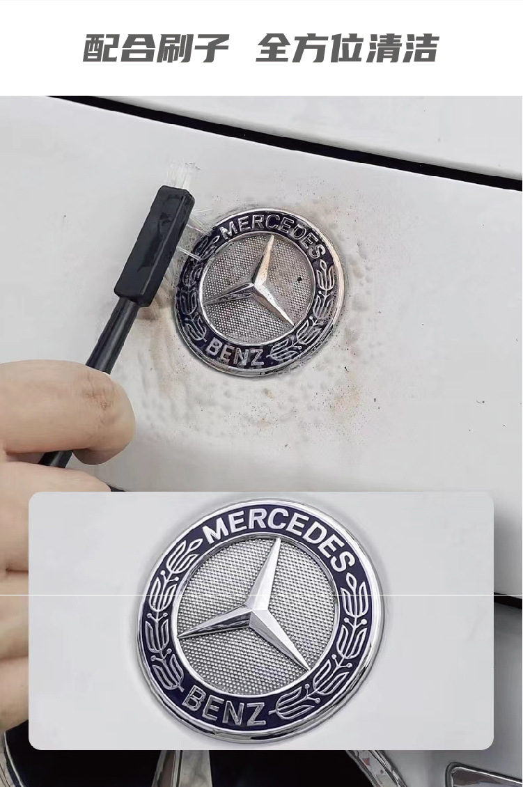 Car water stain remover water mark watermark scale cleaning agent paint surface acid rain water spot car window fast decontamination hydrophobic