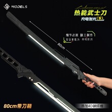 ِ����˟�����ʿ�� �l�⵶��ߵ�����չcos�b�䎧�ʄ��[��80cm