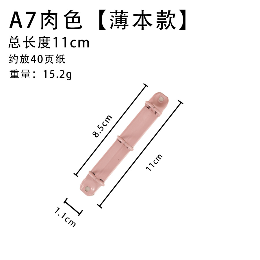 A7 핑크 110-3-15/15