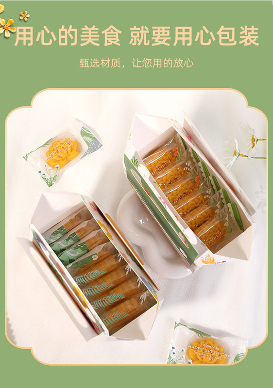 https://www.toonies.cn食品包裝禮盒_03.jpg_800x800.jpg