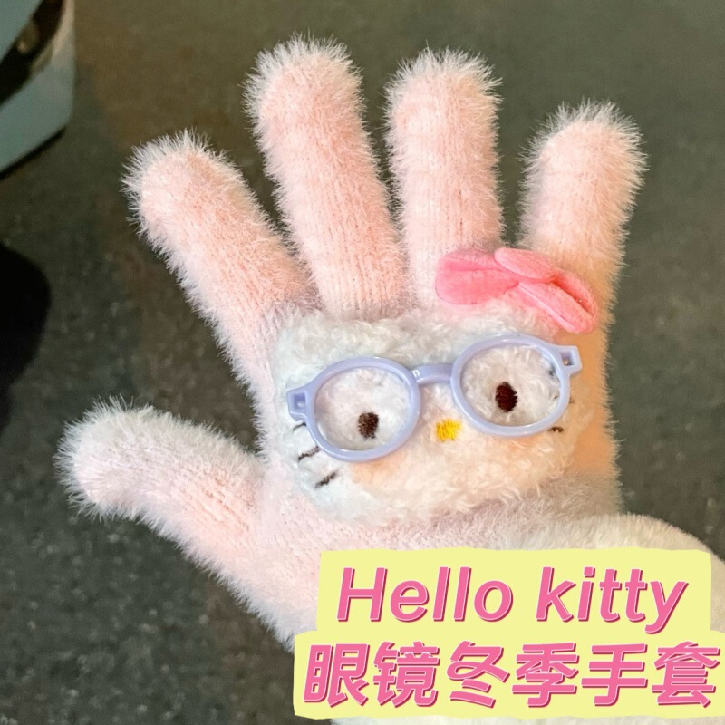 可爱眼镜HelloKitty手套kt猫保暖少女心冬季防寒防冻骑车户外学生|undefined