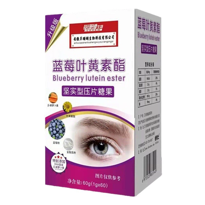 Таблетки с эстерами лютеина из травяного кораллового синего биоберри, оригинальные жевательные конфеты с эстерами лютеина из черники оптом