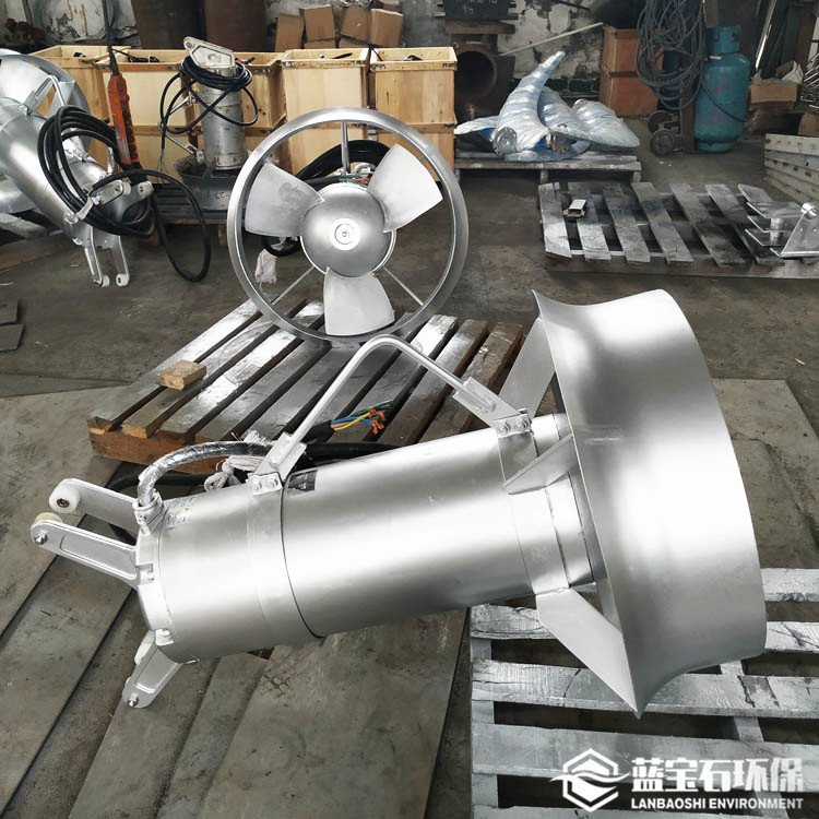 旋流搅拌器 A2O生物池好氧区潜水搅拌器15kw大推力强力污水推进器