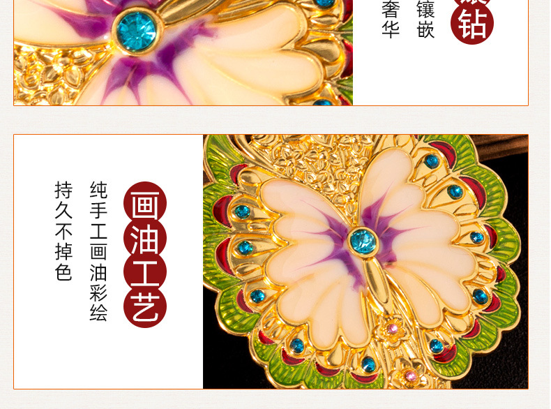 蝴蝶手柄镜（阿里巴巴字体）_07.jpg