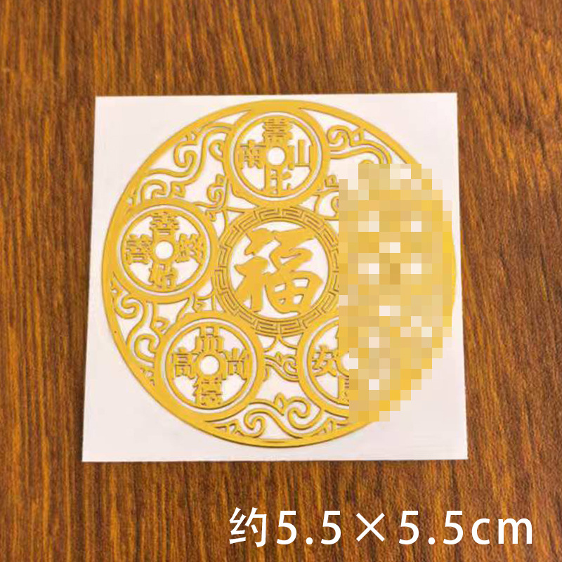 卸売金属ドアステッカー中国結び五帝マネーロータスキリンひょうたん避難ドラゴン山海鎮家の装飾ステッカー|undefined