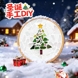 圣诞节杯垫马赛克diy 手工材料包儿童手工创意制作文创耗材小礼品