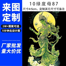 脏衣篮;收纳篮/筐;唐卡画像