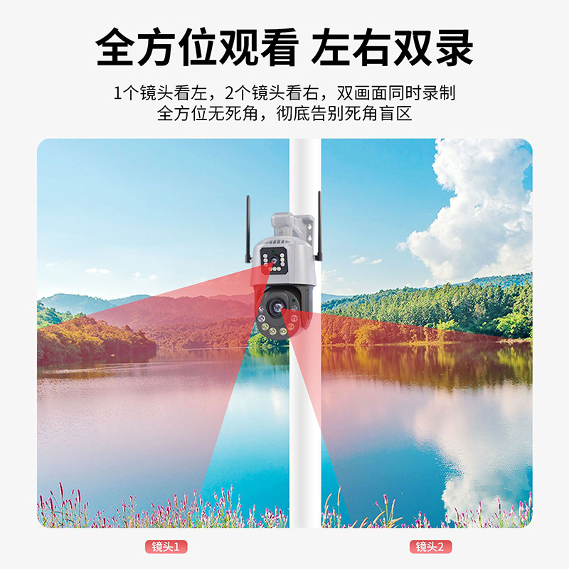 Xiongmai icsee36 veces 50 veces zoom WiFi Cámara Super Larga Distancia visión nocturna 4G cámara de vigilancia