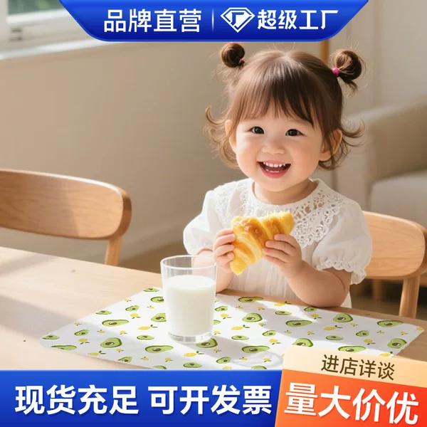 Ankoxin Disposable Placemats Are Compact and Portable, Dirt-Resistant and Hygienic, Suitable for Children's Dining Chairs, and Come in a Larger Size