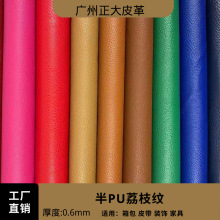 ��С��֦�y��PU��Ƥ������ɳ�l����ִ�����ܛ��Ӳ��PU�����Ҿ�