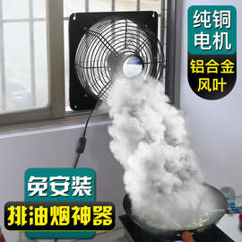 排风扇厨房抽风机强力静音工业换气扇抽油烟风扇家用油烟机排气扇