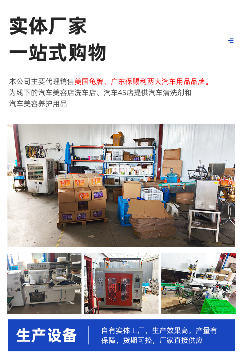 Wholesale dashboard wax for car interior renovation, dashboard polishing, dustproof, anti-aging plastic and rubber spray brightener