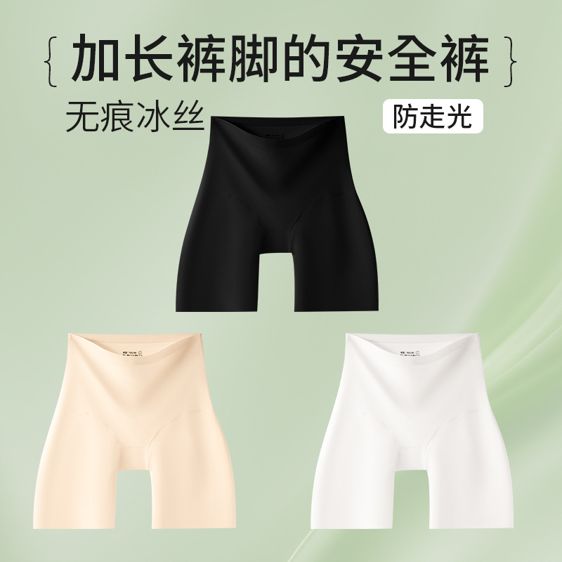 Pantalones de seguridad, leggings sin costuras de seda de hielo para mujer, pantalones de seguridad sin rizos, pantalones cortos, dos en uno, estilo fino de verano, refrescante image 3