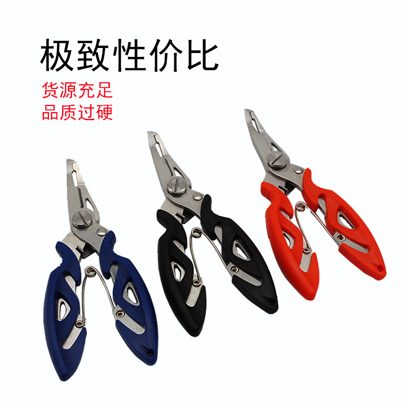 现货路亚钳钓鱼剪不锈钢PE鱼线剪钓鱼剪摘钩钳绑线钳厂家直销