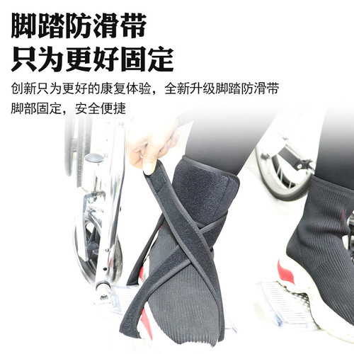 Yanxiang wheelchair pedal fixed belt for the elderly hemiplegic restraint wheelchair seat belt anti-slip elastic lower limb straps