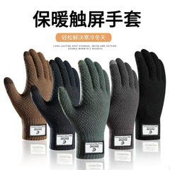 サイクリング用コーンパターンタッチスクリーン手袋、秋冬用男性と女性の指付き暖かい手袋、厚みのあるサイクリング防寒ニット手袋