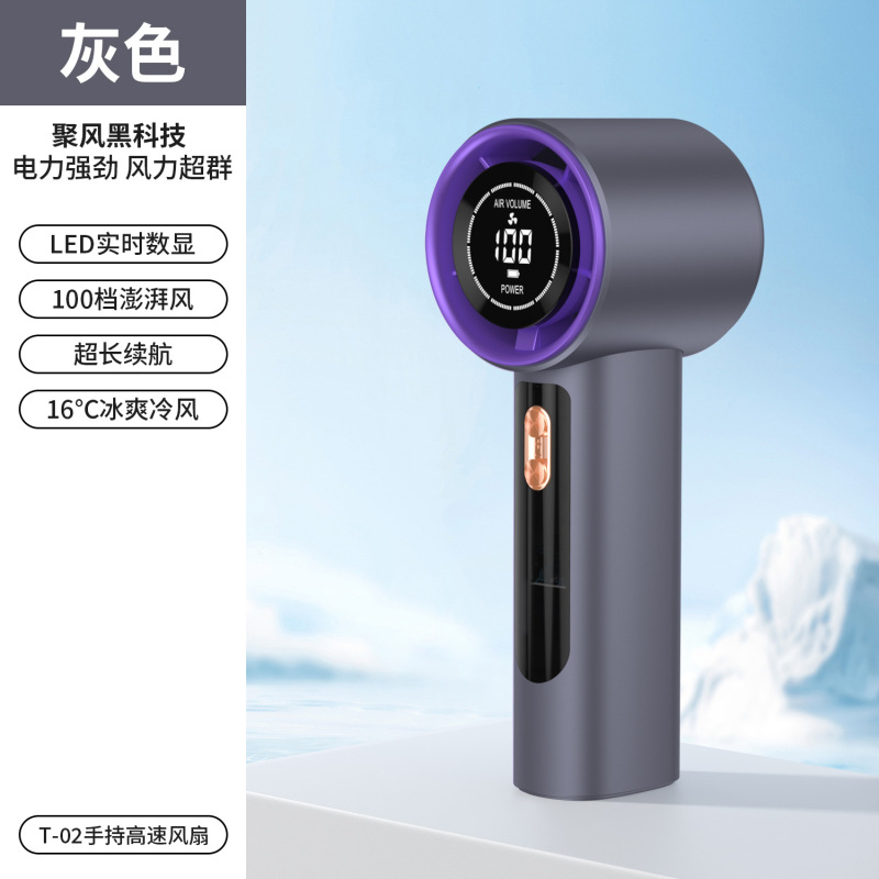 跨境新款T03半导体制冷冰敷手持风扇 usb高速100档暴力涡轮小风扇|undefined