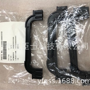 Brand New Original Fuji 550/570 Color Expansion Machine Printing Machine No. 6 Trough Rack Handle 340D 1060225 C