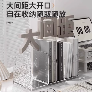 学生课桌课本分格整理置物架透明办公室文件夹多功能冰川纹书立架