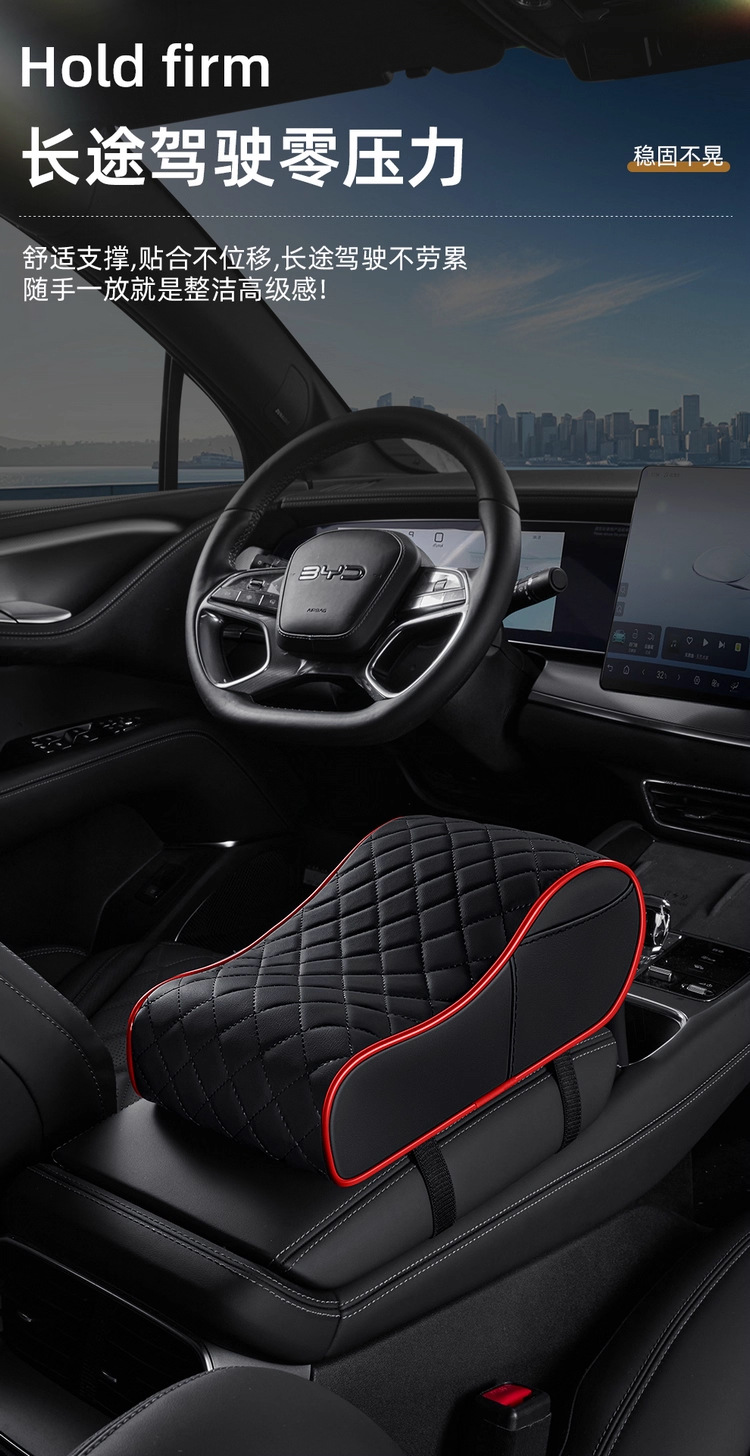 2025 New Model Car-Mounted Leather Central Armrest Box Pad, Thickened Memory Foam Elbow Rest Cushion for Car Interior