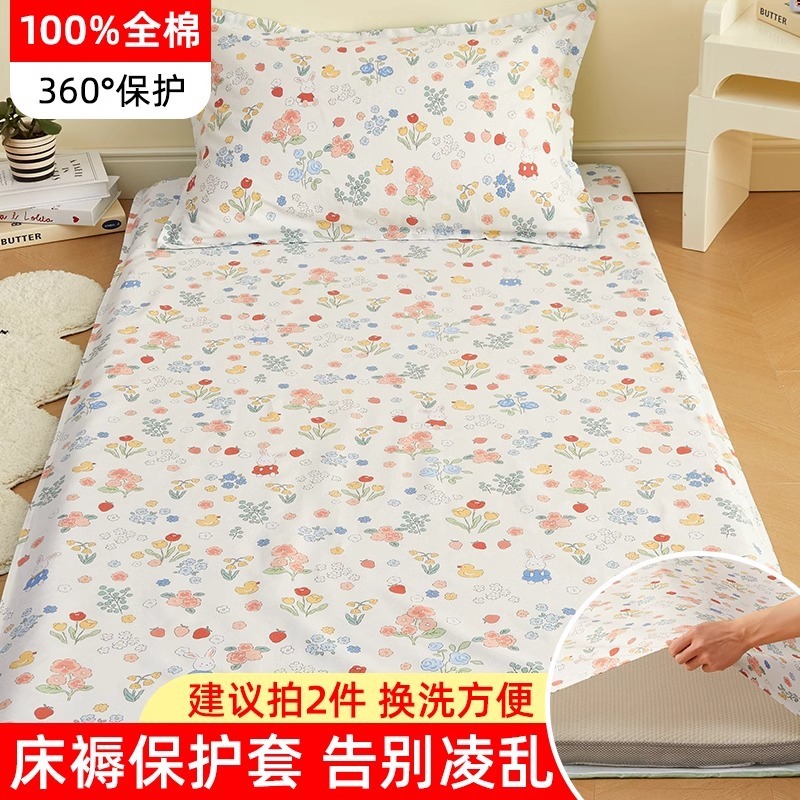 Dormitorio de estudiantes Funda de edredón Funda de colchón Litera superior e inferior 90x200 Funda de edredón Cama individual con todo incluido Funda de colchón Funda protectora de colchón